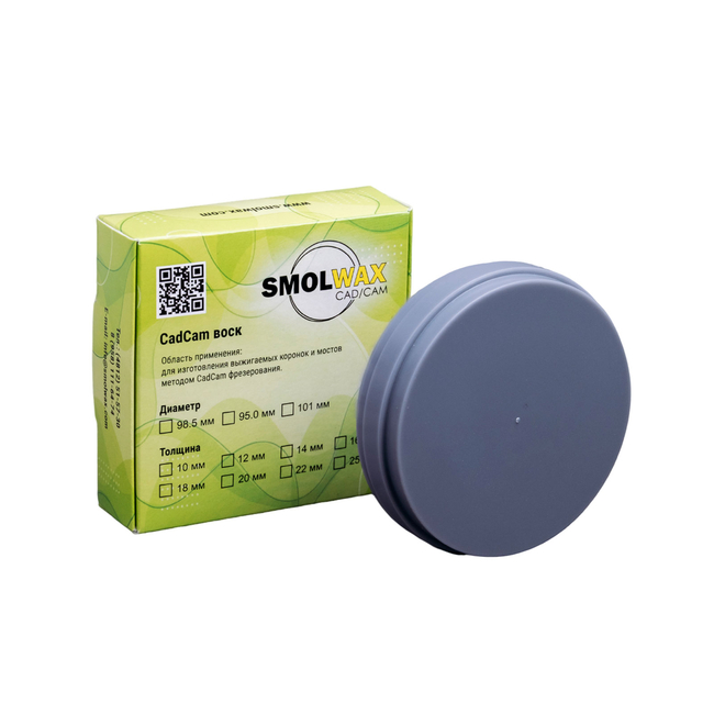 Фрезерный CAD/CAM воск для моделирования, цвет серый, диаметр 98,5 мм | SmolWax (Россия)
