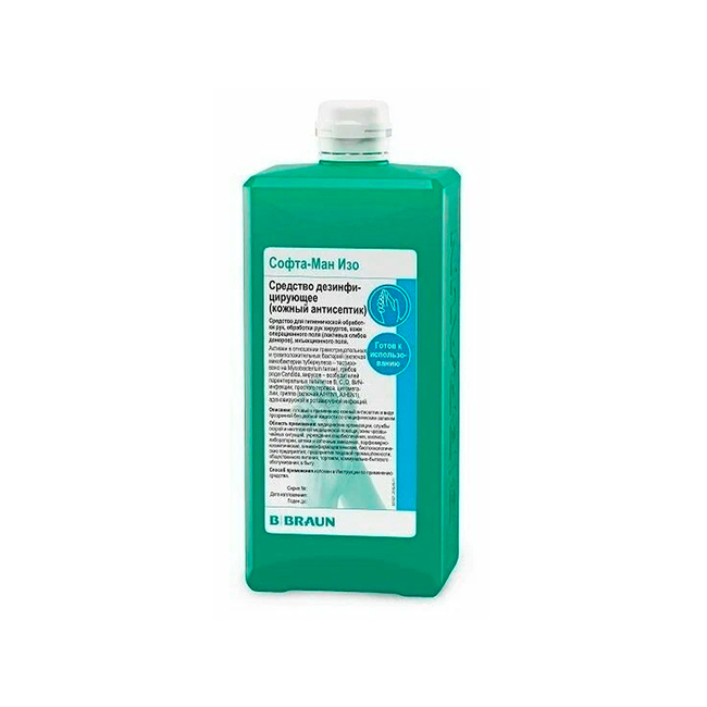Софта-Ман Изо - средство дезинфицирующее (кожный антисептик), флакон с крышкой 1000 мл | B. Braun (Германия)